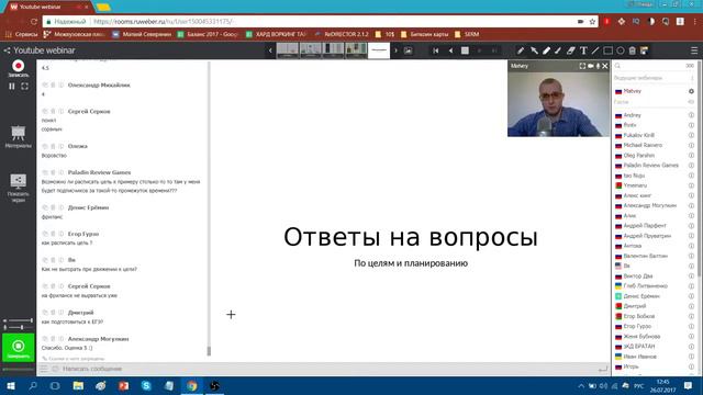 как зарабатывать в интернете видео смотреть онлайн
