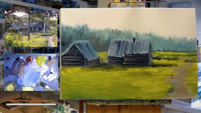 ? ХуДоЖнИкИ | Александр Григорьев | Деревенский пейзаж | Картина маслом | Урок рисования