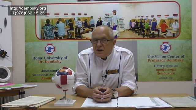 Вы должны знать, как закапывать глаза смотреть онлайн