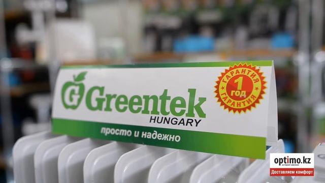 Масляный обогреватель Greentek OH-090F смотреть онлайн