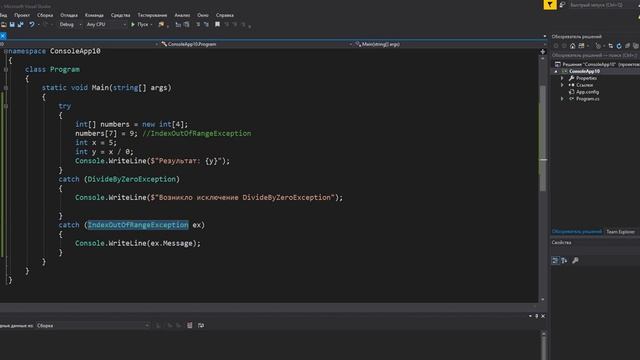 Типы исключений. Класс Exception. Создание классов исключений.