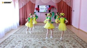 Танец в ДОУ | d-seminar