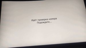 Как пополнить банковскую карту ЮMoney в терминале