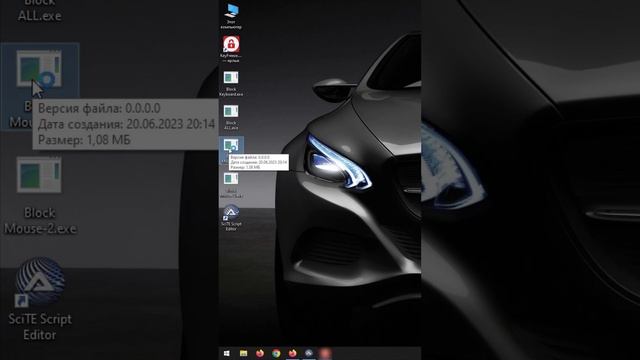 Как можно заблокировать работу мыши в Windows