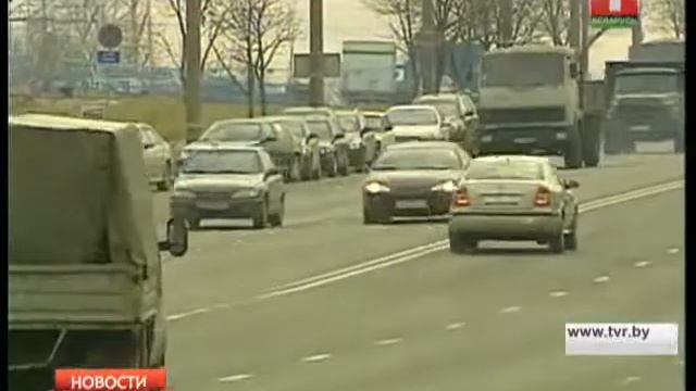 Изменение в ПДД Беларуси смотреть онлайн