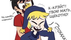 //South Park// Озвучка комиксов.//