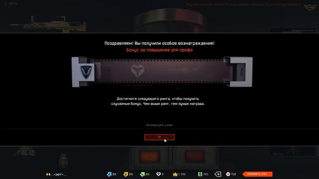 Как Я успеШно ПроСрал 2000 Кредитов !!!! Жесть Usas12 НА веки | WarFace Open WarBox !!!2000р