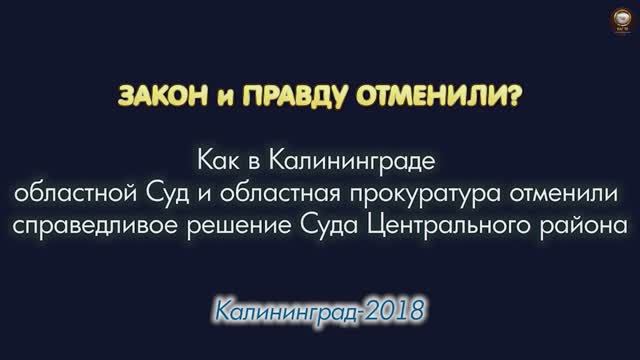 Диаген_6 Компания “Диаген“, битва за ПРАВДУ! БАС ТВ. 2020г..mp4