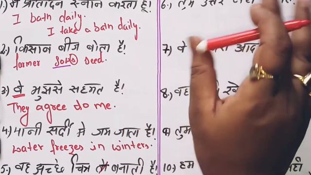 Present Indefinite Tense (Present Simple Tense ) Exercise| Tenses |Learn English Grammar In Hindi.. смотреть онлайн