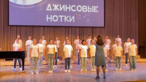 "Здравствуй, мир" Л.Квинт, В.Костров ст.хор "SIRIUS" ДМШ № 2