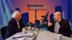Игорь Клебанов и Шод Муладжанов: "Это всё правда"