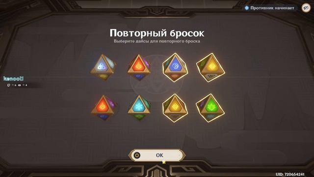 🔥 Промокоды! Баннеры? Стрим разработчиков версии 3.7 | влито 34 крутки / 100% гарант на козу | смотреть онлайн