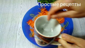 Салат из тыквы! Простые рецепты!