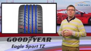 Шины Goodyear Eagle Sport TZ  на 4точки. Шины и диски 4точки - Wheels & Tyres