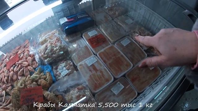 Цены на рыбу рынок Фуд Сити на Калужском шоссе . Москва декабрь 2020 смотреть онлайн