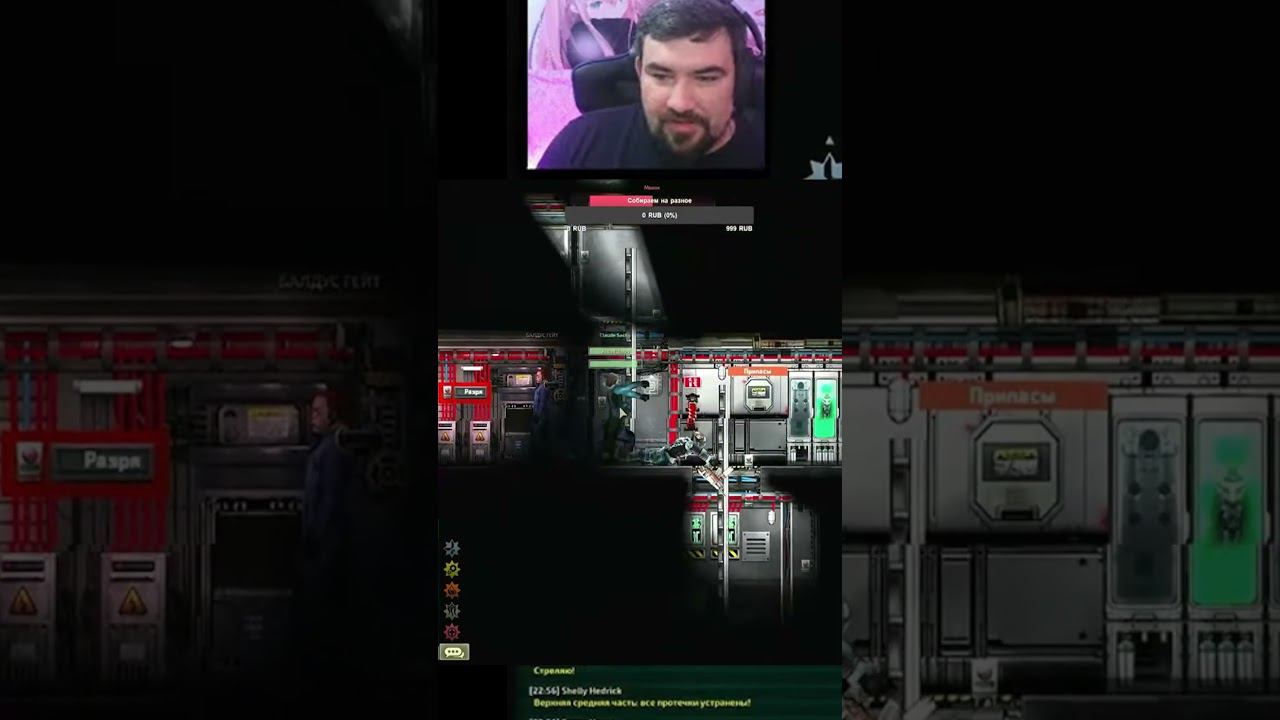 битва по Barotrauma