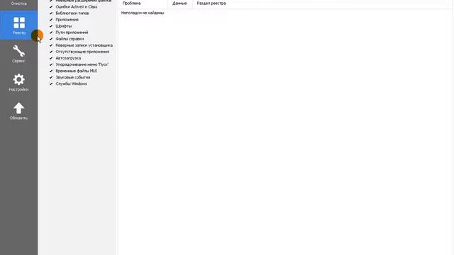 Даже очень просто помогать Вашему компьютеру хорошо работать смотреть онлайн