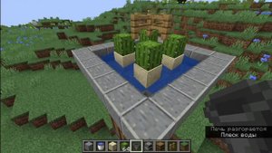 Автоматическая ферма ОПЫТА