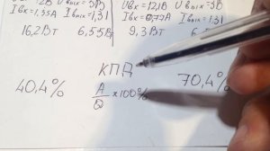 Чем отличается импульсный блок питания от линейного или трансформаторного.Как измерить КПД.Чем отлич