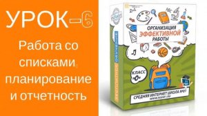 Пошаговая система по заработку в интернете на автомате с полного нуля! Обзор