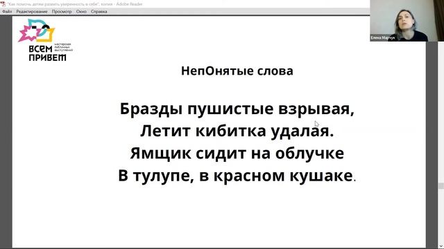 Как научить ребенка любить книгу и заинтересовать чтением смотреть онлайн
