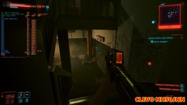 cyberpunk 2077 # 00023 Вакако Тепло Еще Теплее смотреть онлайн