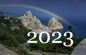 #Аврора #гадание Катаклизмы в Крыму 2023