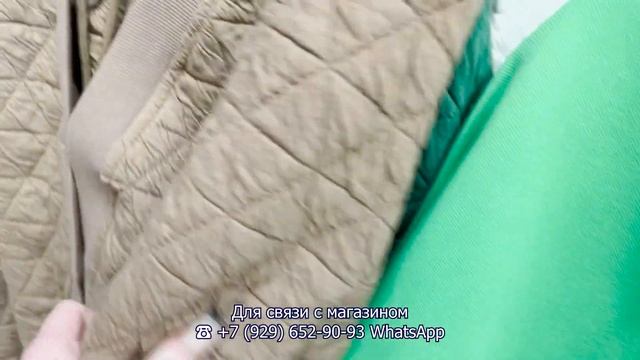 ВЕСЕННЯЯ КОЛЛЕКЦИЯ У ОКСАНЫ✨ КУРТКИ| БРЮКИ| ЮБКИ| ТРИКОТАЖ? Рынок Садовод. Москва смотреть онлайн