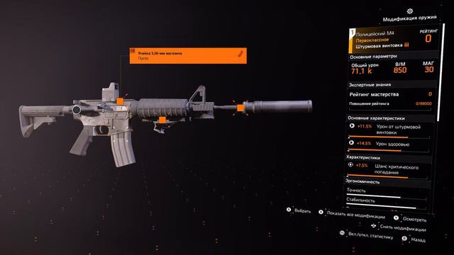 Tom Clancy’s The Division 2 - Я новичок в дивижн немного обо всём - Quad HD [ 2K ] смотреть онлайн