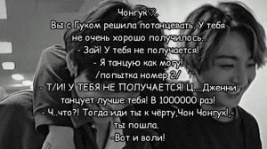реакция бтс на то что он сравнил тебя с участницей Blackpink .