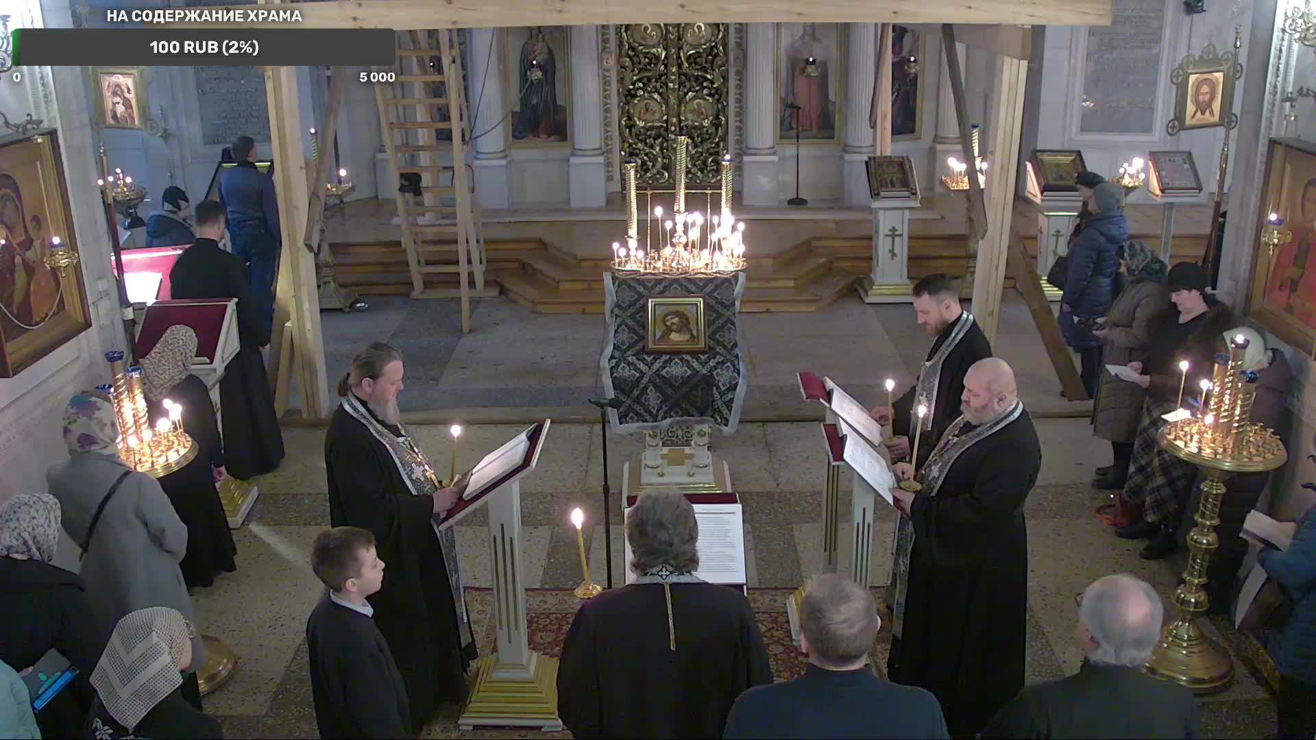 Канон Андрея Критского. Прямая Трансляция смотреть онлайн