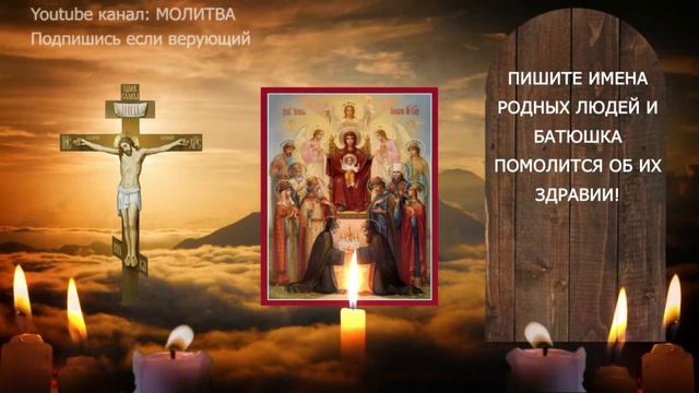 Если МЛАДЕНЕЦ не спит, то включите эту МОЛИТВУ: 100% работает