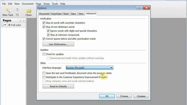 Переключаем Finereader 11 с английского на русский. смотреть онлайн