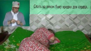 Как правильно спать