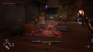 Dying Light 2 Stay Human. Левый палец gloVa. Секретка| gloVa's left finger. Secret