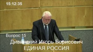 Обсуждение изменений в систему страхования вкладов. Госдума. 05.12.2019