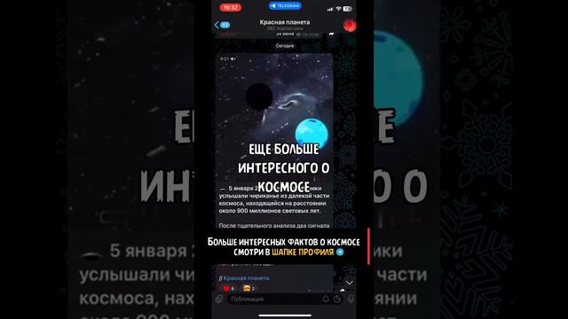 Закономерности Солнечной системы #space #космос #fact #galaxy #звезды смотреть онлайн