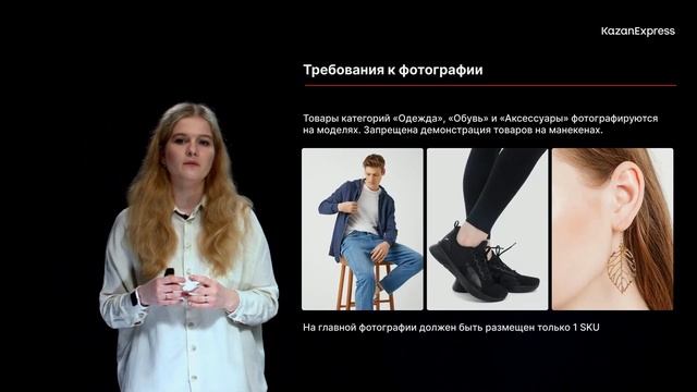 5. Создание карточек товара смотреть онлайн
