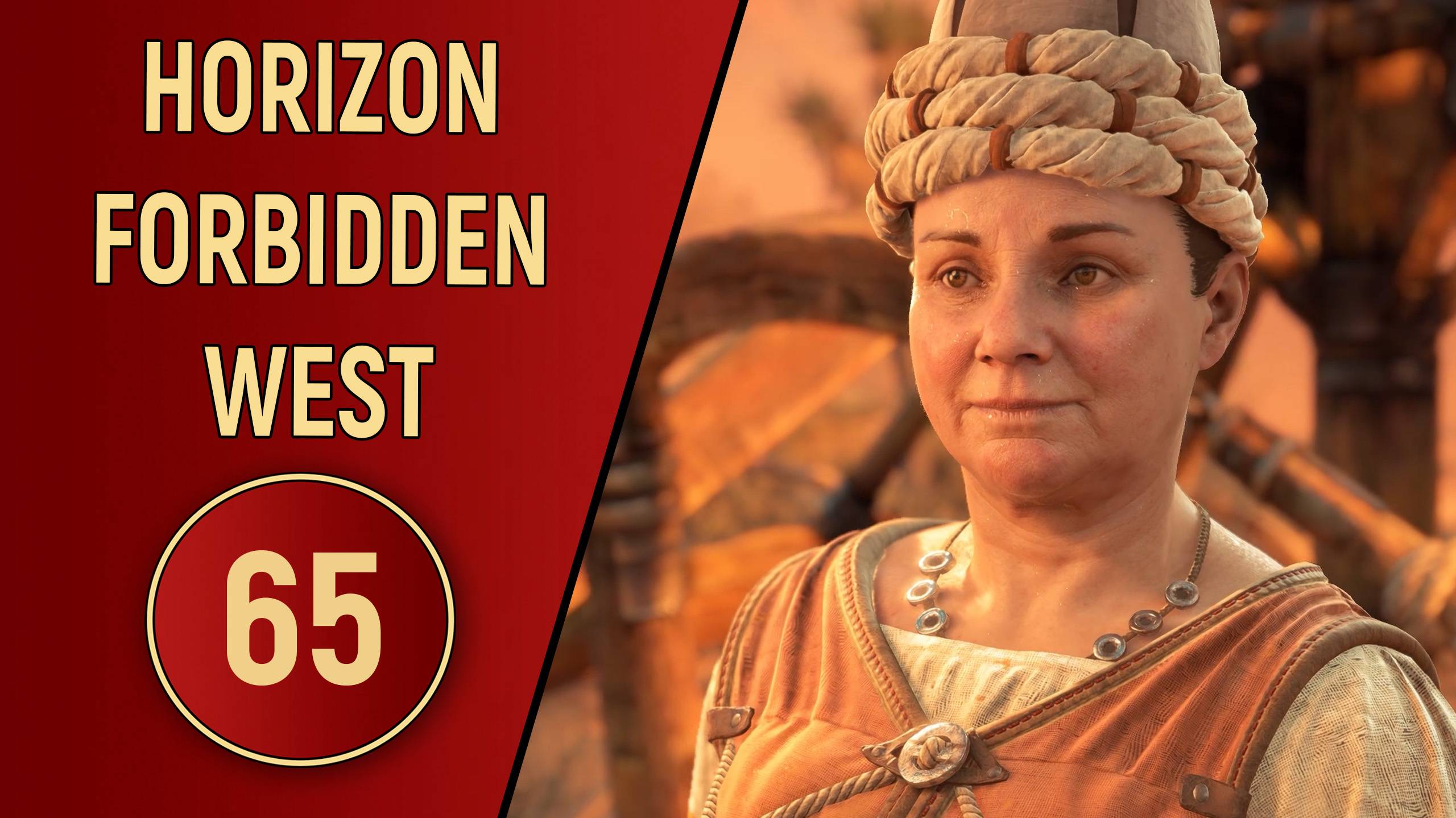 ПРОХОЖДЕНИЕ - HORIZON FORBIDDEN WEST - ЧАСТЬ 65
