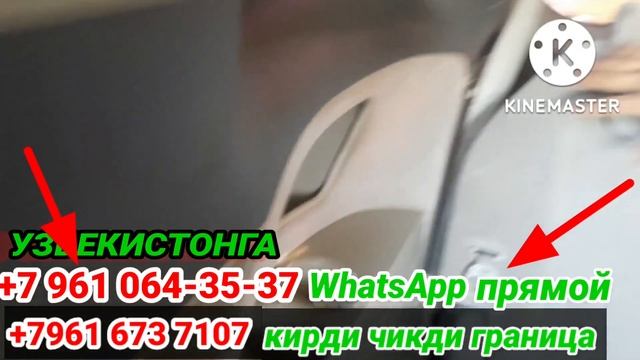 ?ТЕЗКОР ‼️ ВОЛГОГРАД АСТРАХАНЬ РАСТОВ ШАХРИДАГИЛАР ДИККАТИГА смотреть онлайн