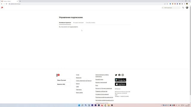 Как Отключить Карту на Патреоне | Как Отменить Подписку на Патреон | Патреон для Чайников смотреть онлайн