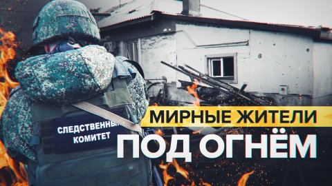 «У меня уничтожено два автомобиля»: житель Донецка — об обстреле ВСУ