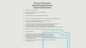 Процедура получения АПЗ