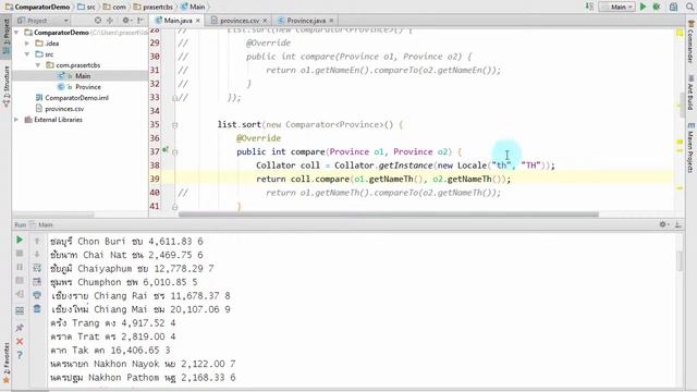 สอน Java: การใช้ Comparator ในการเรียงลำดับข้อมูล ตอนที่ 2 смотреть онлайн