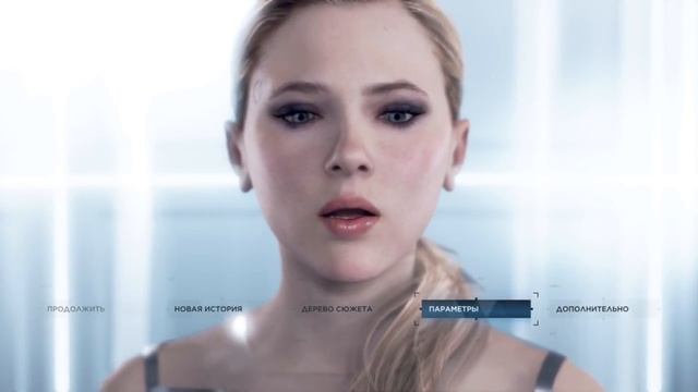 ХЛОЮШКА ПОЕТ HOLD ON 10 МИНУТ ДЛЯ ИСТИННЫХ ЦЕНИТЕЛЕЙ Detroit Become Human.