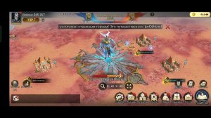 Гайд по событию ВЕЩИЕ РИФЫ В ИГРЕ STORMSHOT/ Как играть в вещие рифы ? (Eng sub)
