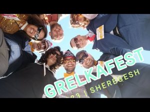 GrelkaFest 2023. Красная дорожка | Шерегеш 22.04.2023, грелкафест, спуск "Красная дорожка"