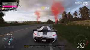 KOENIGSEGG JESKO КАК ПОЛУЧИТЬ БЕСПЛАТНО В НАЧАЛЕ ИГРЫ ГАЙД ДЛЯ НОВИЧКОВ Forza Horizon 5