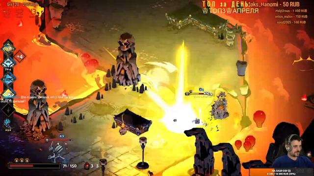 HADES - ОЧЕРЕДНЫЕ ПОПЫТКИ СБЕЖАТЬ ОТ АИДА смотреть онлайн