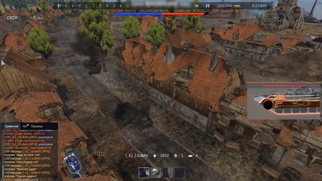 Thunder Show: Полезный навык смотреть онлайн